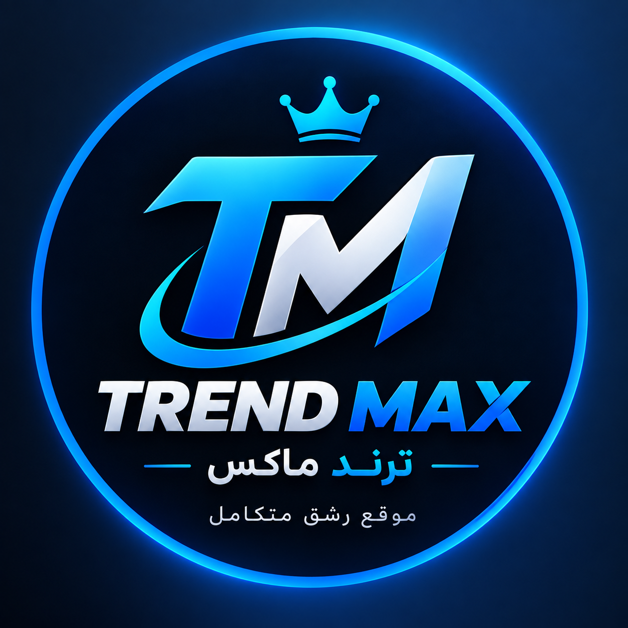 TREND MAX